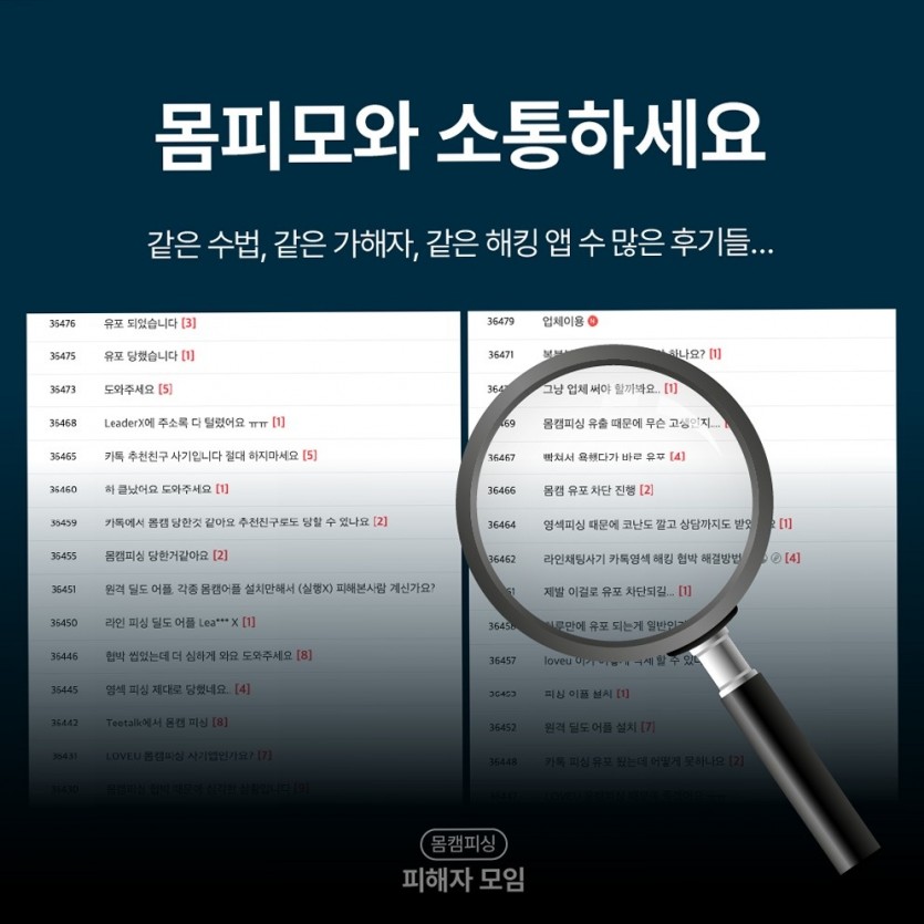 골든타임 1~2시간 행동 [여기에 키워드]