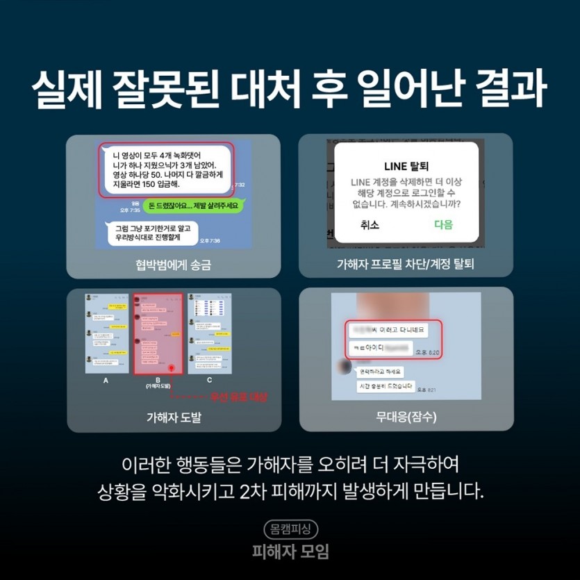 네이버 MYBOX 해킹 세션 강제종료 방법