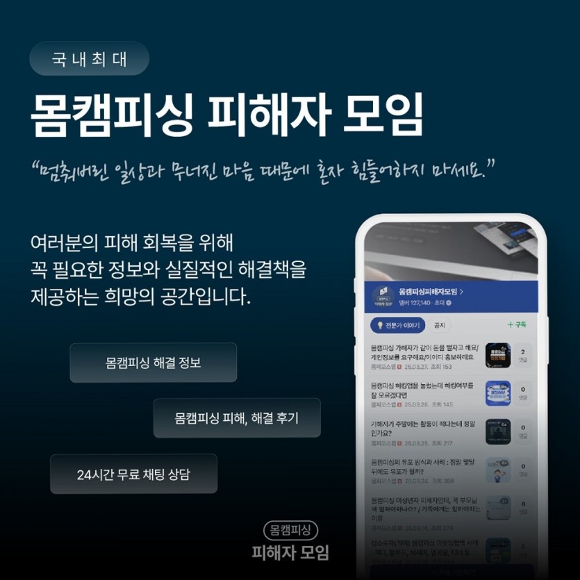 트위터피싱 시작 징후와 위험 신호 정리