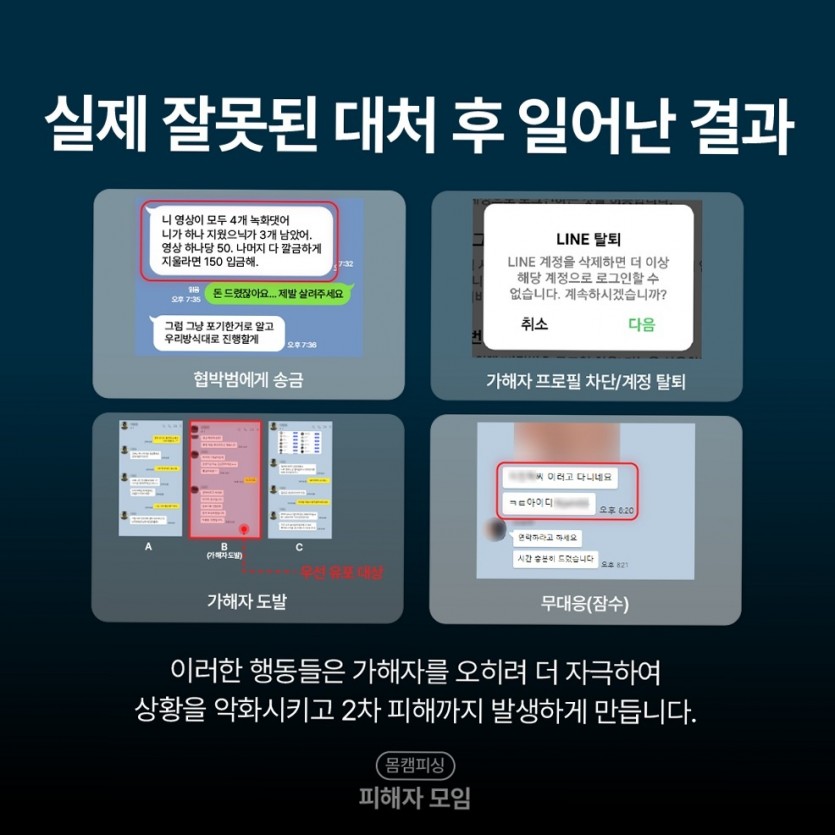 [여기에 키워드] 증거 캡처 보관 요령