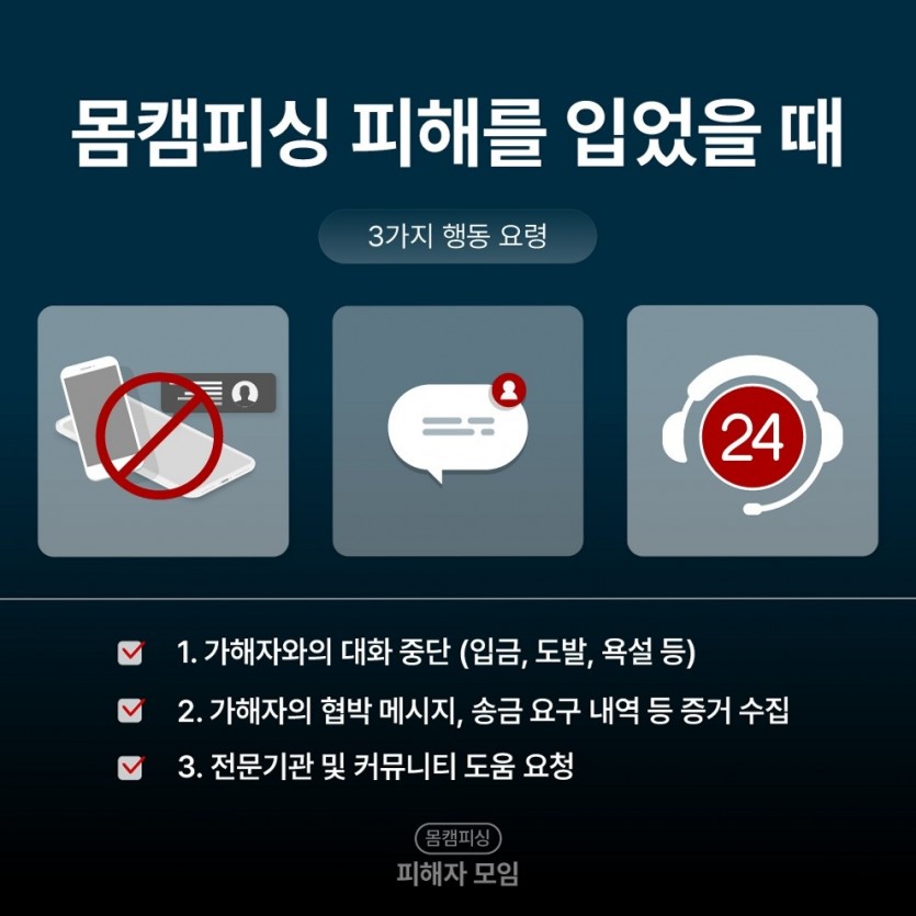 [여기에 키워드] 골든타임 1~2시간 대응