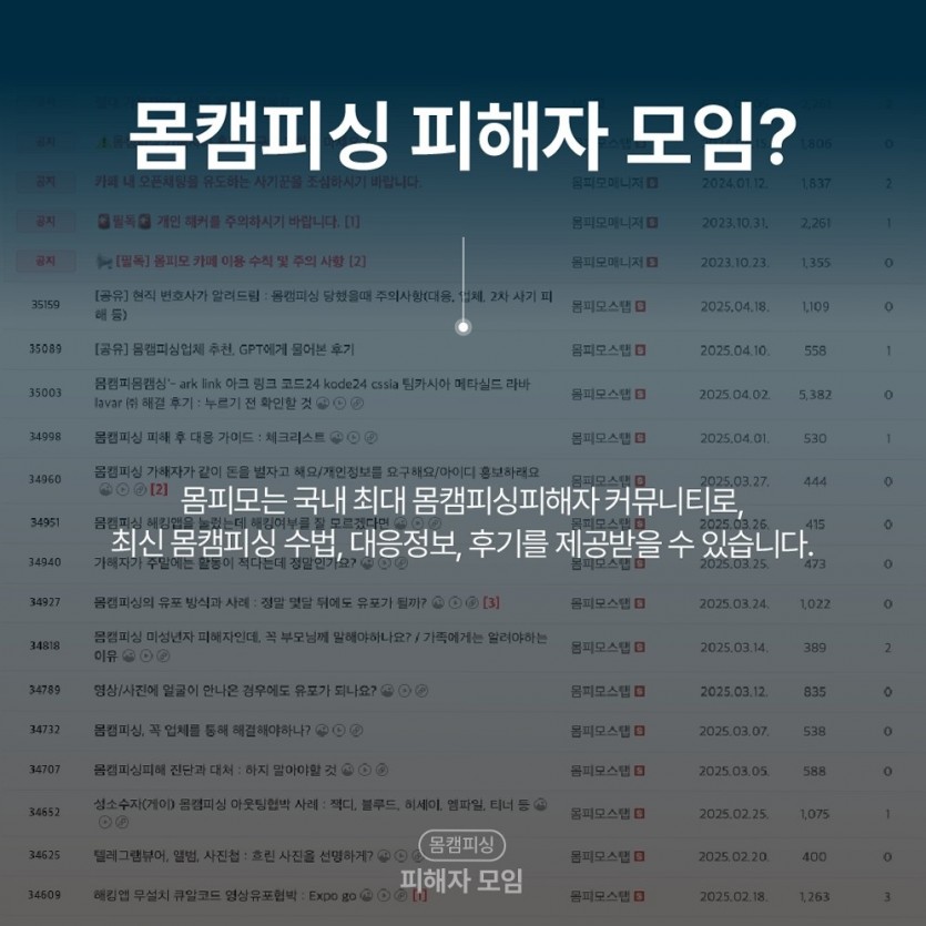 자주 묻는 질문으로 [여기에 키워드] 정리