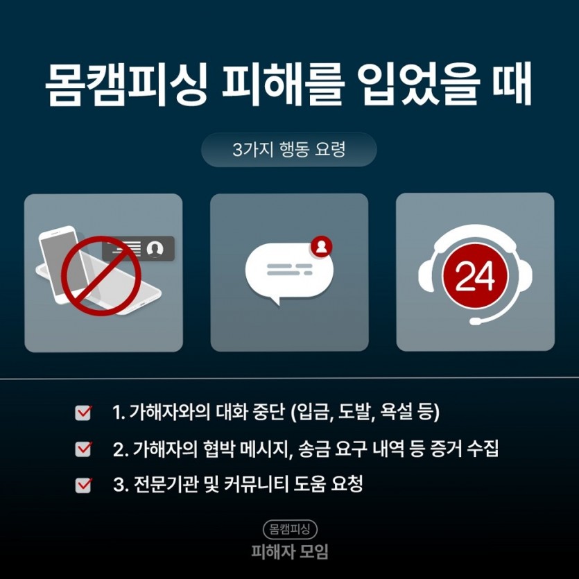 여기에 키워드 추가 요구 반복 위험