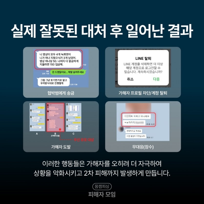 [여기에 키워드] 대화창 보존이 증거다