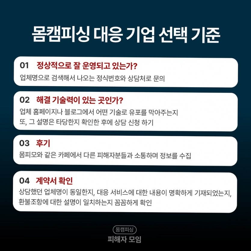 여기에 키워드 신고와 차단 병행