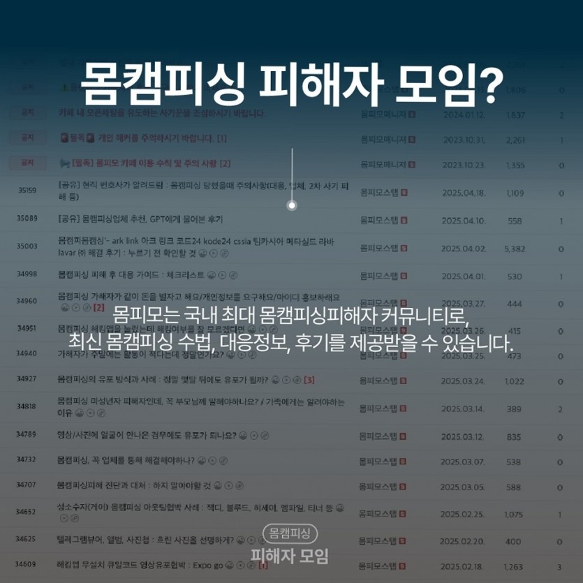 [여기에 키워드] 차단보다 먼저 할 조치