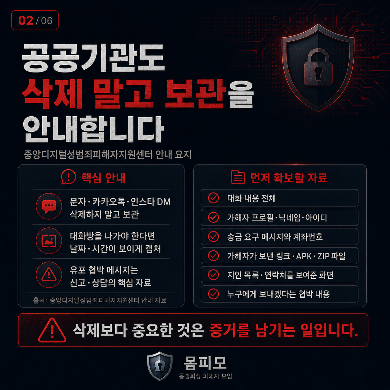 m2_bd597129cf44e9c7f5ebca6b8647eb6b5e93b7ec82a004cf6a74844868c5d041.png