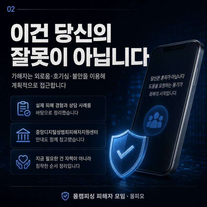 m2_0d2a01844cd93b0b731876fa010432b6bcc7690babf3f7cd44bda78d7c20437e.png