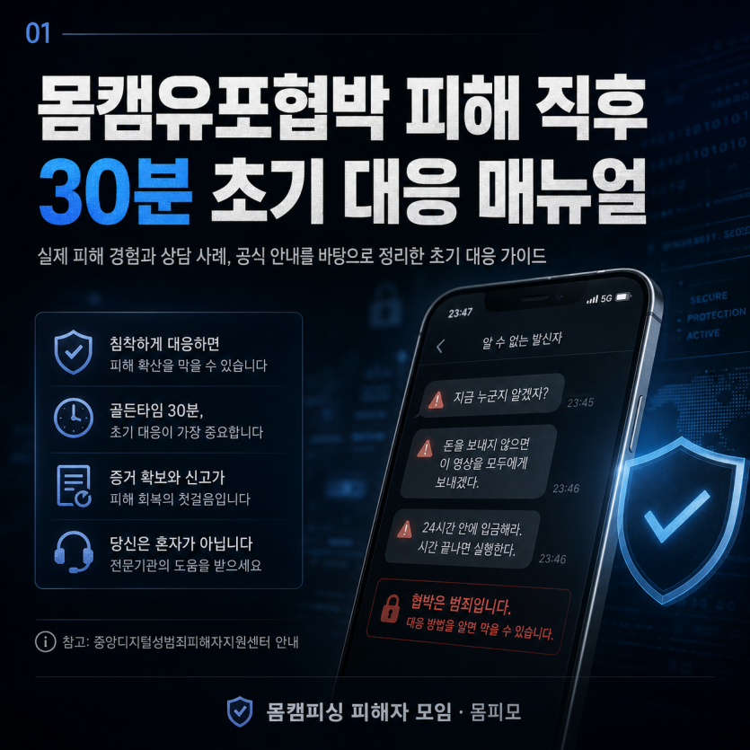 m2_21a8f161751bae6357d328b339953523106bfe758d9e8200f713a6a2bf3d4c81.png
