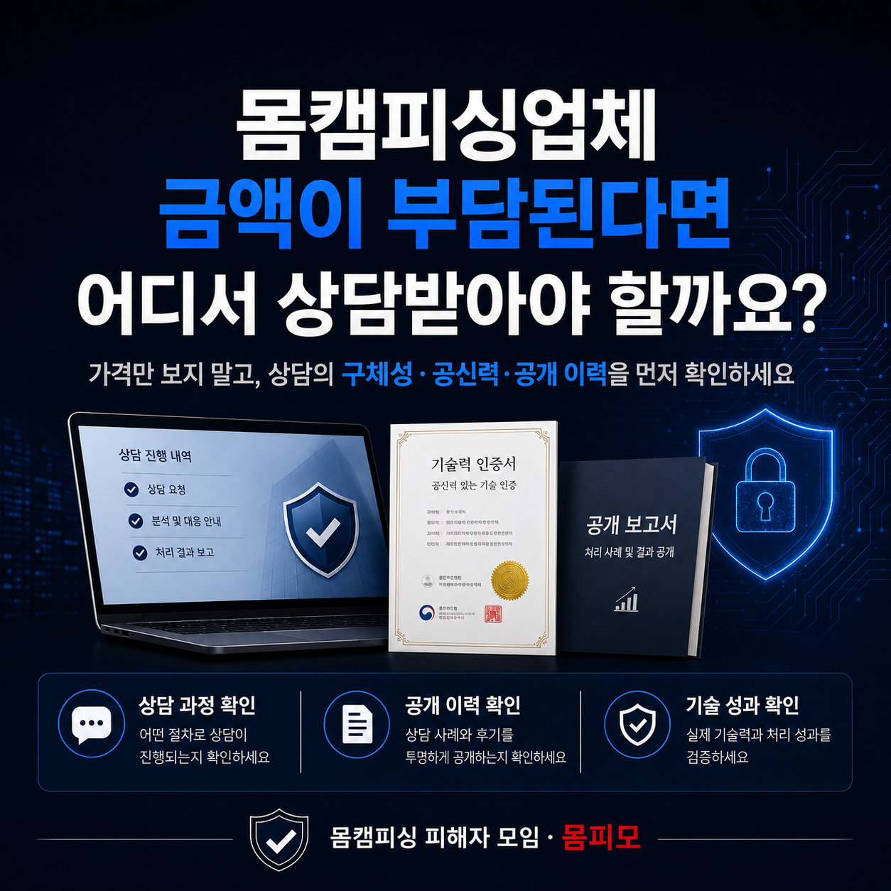 m2_8fe083c6ab90757771b2eaa3cd0bbd10a232f58e4843e851bdd6b2b5afe4bebc.png