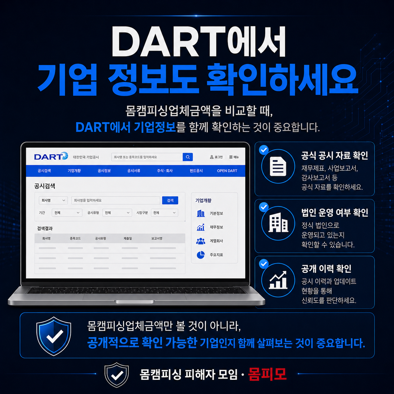 m2_b58b8eae34a16d83c920b80b729d92173be98b9df012e27b2601f3a6bd0bb5f6.png