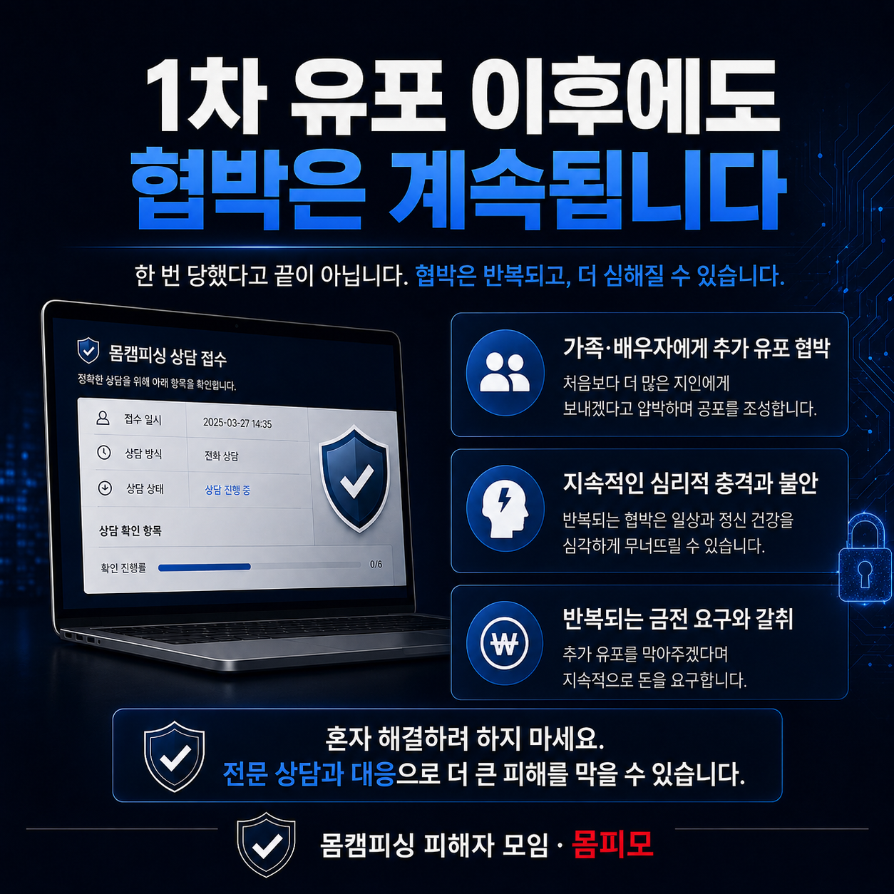 m2_db554aa2d793084f7d34b0d4072bef2d39a7f972d8503c16f20b8d071056fb9f.png
