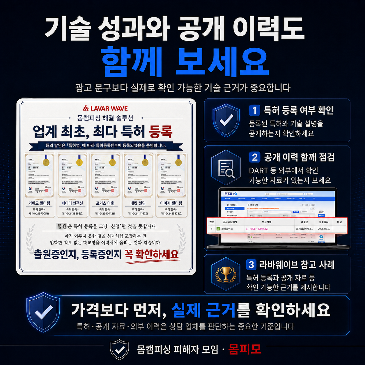 m2_f9c2639e5a93b899bcaa53e82a376dc34e5c6dff29267570f5785640542d363e.png